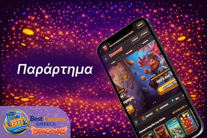 Dragonia casino, dragonia casino en ligne